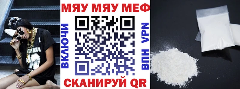Купить Воскресенск Канабис  Alpha-PVP  Кодеин  Мефедрон  Cocaine  ГАШИШ 