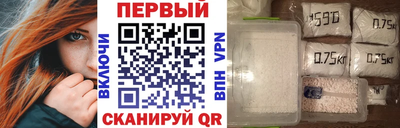АМФ Розовый магазин продажи наркотиков Воскресенск