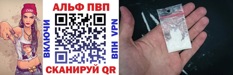 где продают   Воскресенск  A PVP VHQ 