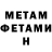 КЕТАМИН VHQ Meari Drago