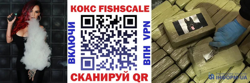 Cocaine 99%  Воскресенск 
