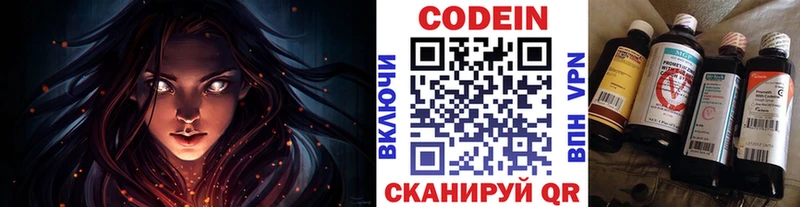 Codein Purple Drank  Воскресенск 
