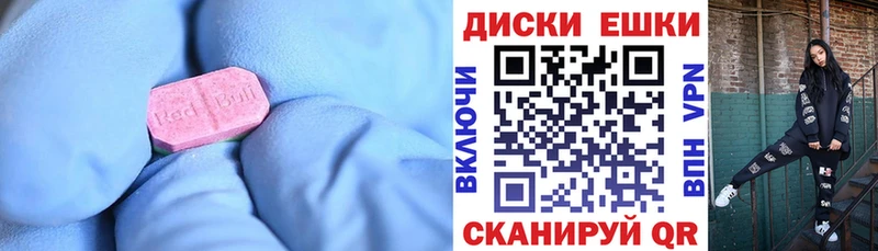 Экстази 99%  гидра как зайти  Воскресенск 