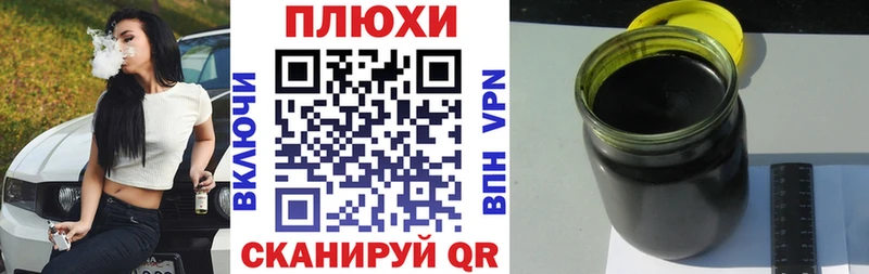 Гашиш гашик  маркетплейс официальный сайт  Воскресенск  купить наркотик 