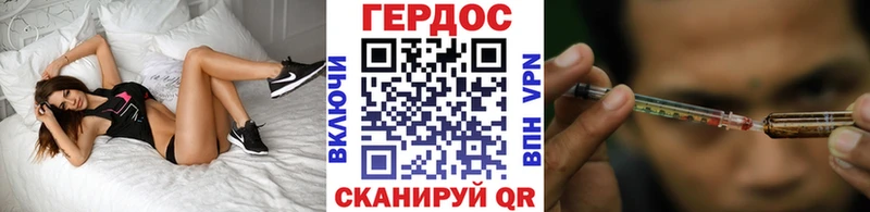 цена Воскресенск ОМГ ОМГ ссылки Героин хмурый