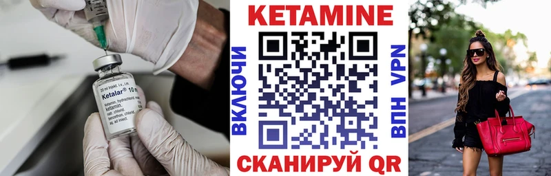 Кетамин ketamine  Воскресенск 