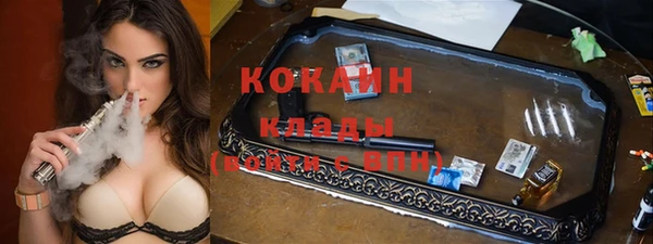 МДМА Белокуриха