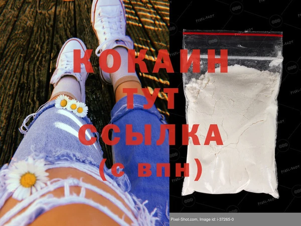 амфетамин Баксан