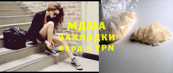 экстази Белоозёрский