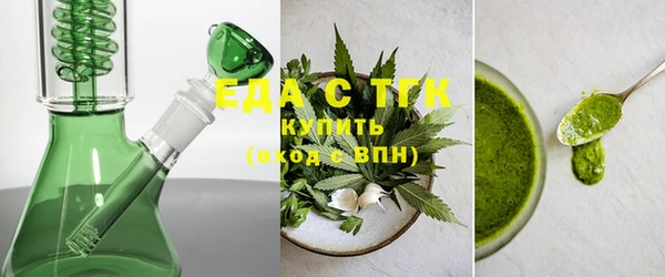 марки lsd Беломорск