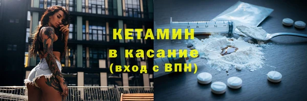 марки lsd Беломорск