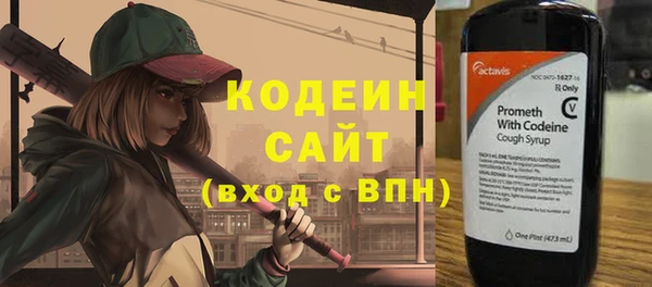 МДМА Белокуриха