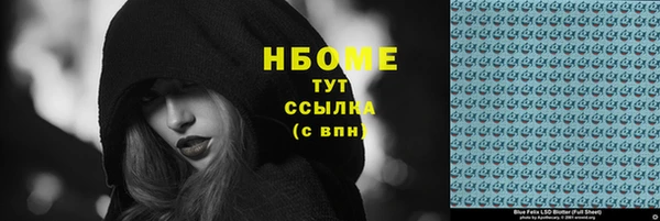 марки lsd Беломорск