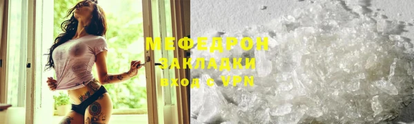 гашишное масло Заводоуковск