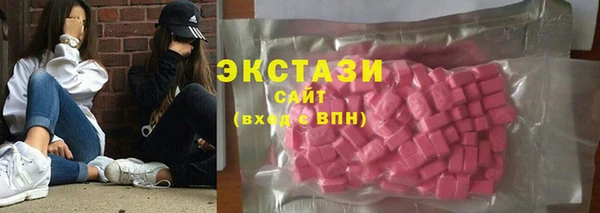 МДМА Белокуриха
