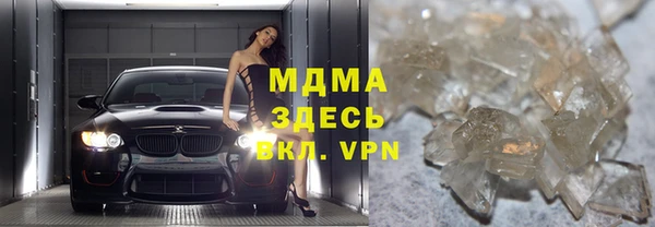МДМА Белокуриха