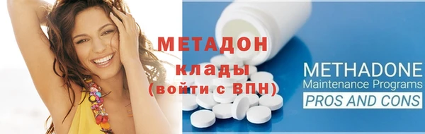 экстази Белоозёрский