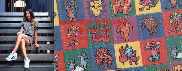 марки lsd Беломорск