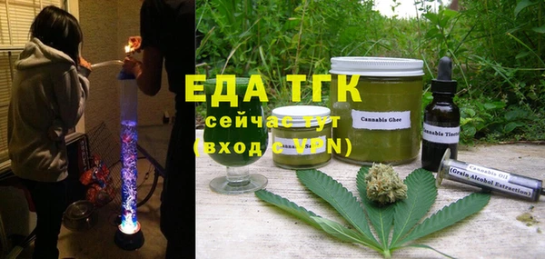 экстази Белоозёрский