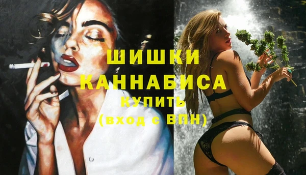 МДМА Белокуриха