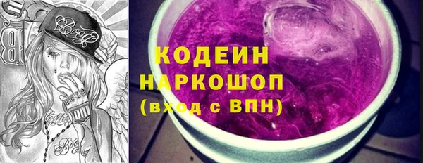 МДМА Белокуриха
