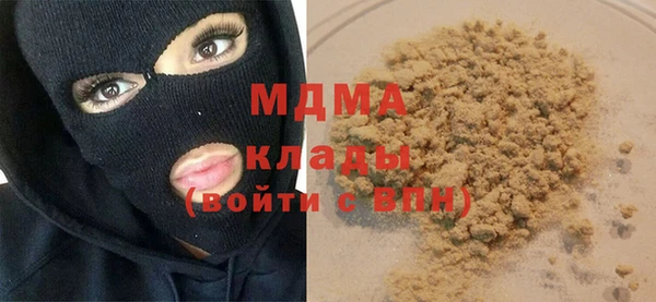 марки lsd Беломорск