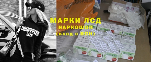 МДМА Белокуриха
