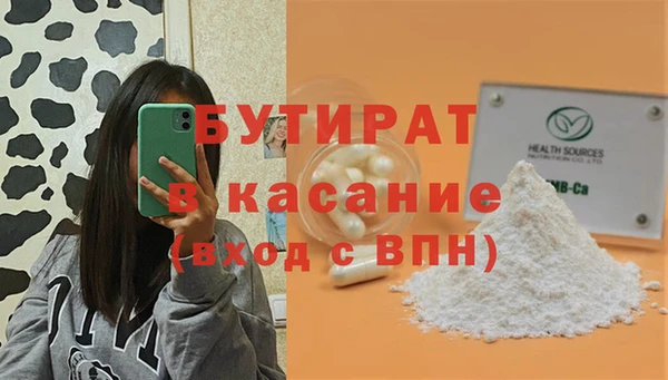 экстази Белоозёрский