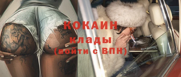 экстази Белоозёрский