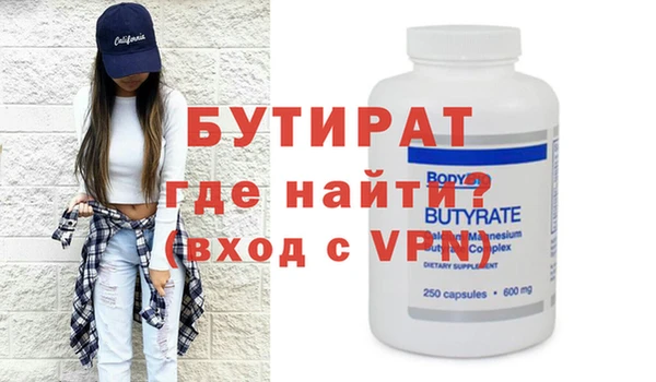 экстази Белоозёрский