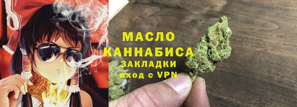 МДМА Белокуриха