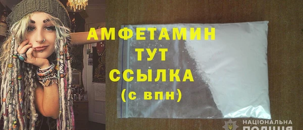 марки lsd Беломорск
