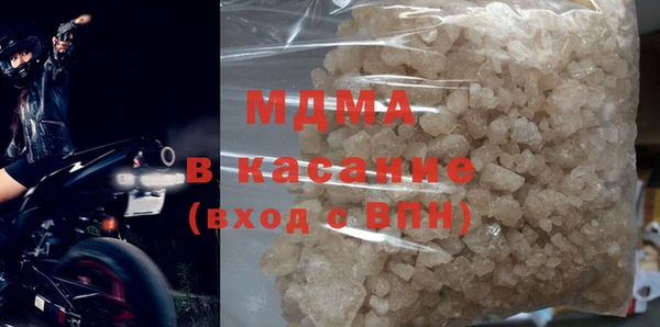 экстази Белоозёрский