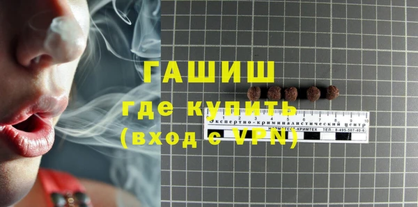 экстази Белоозёрский