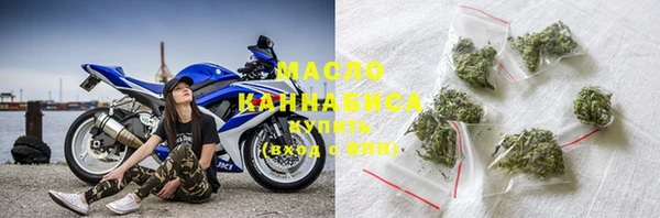 МДМА Белокуриха