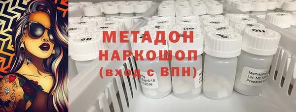 МДМА Белокуриха