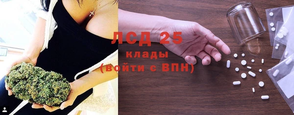 экстази Белоозёрский