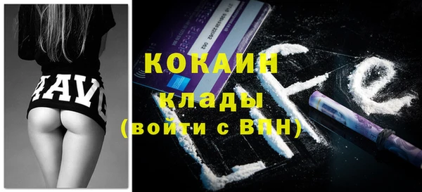 МДМА Белокуриха