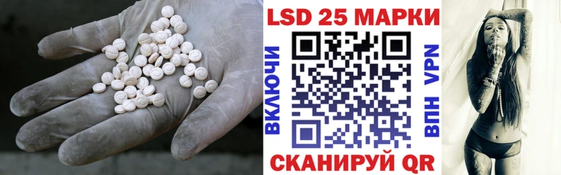 ЛСД экстази кислота где можно купить Воскресенск