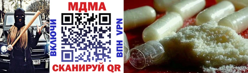MDMA Molly  Воскресенск 