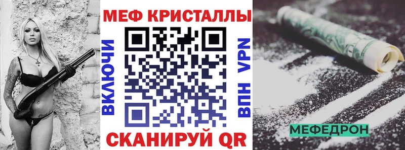 Мефедрон VHQ KRAKEN tor Воскресенск shop клад продажа наркотиков