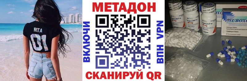 магазин продажи   Воскресенск  МЕТАДОН мёд 