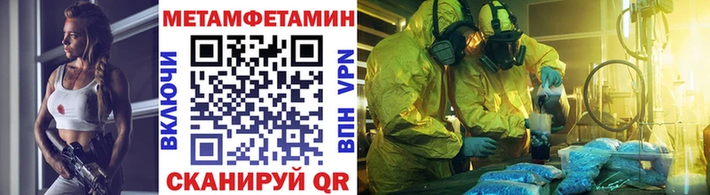 blacksprut как войти Воскресенск Первитин Methamphetamine