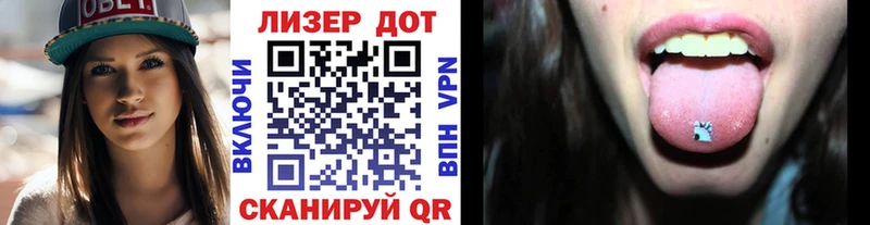 Наркотические марки 1,5мг Воскресенск